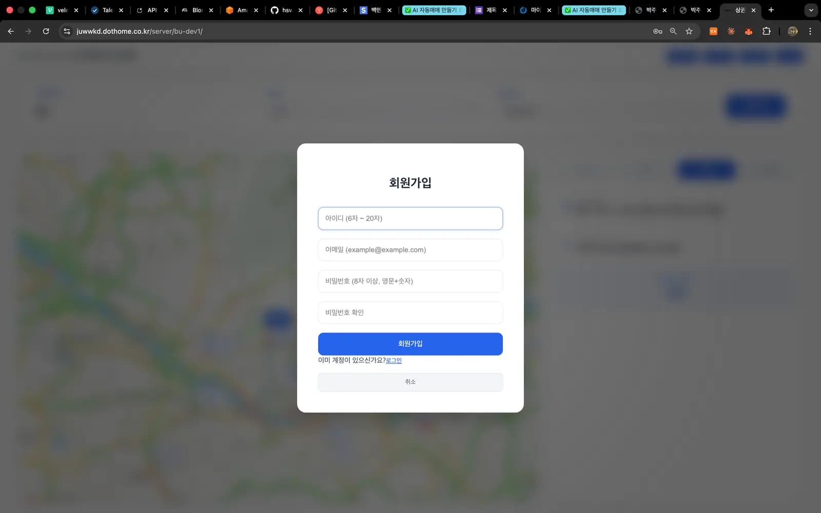 데이터 기반 AI 상권 분석 및 추천 서비스 스크린샷 6